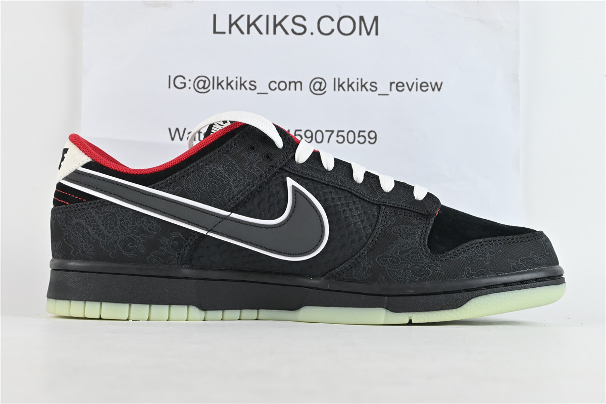 LPL X Nike Dunk Low
