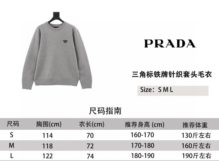 Pra*a Sweater 2024