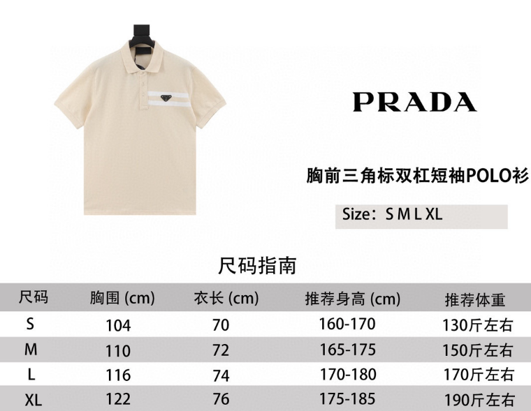 Pra*a T-Shirt 2025