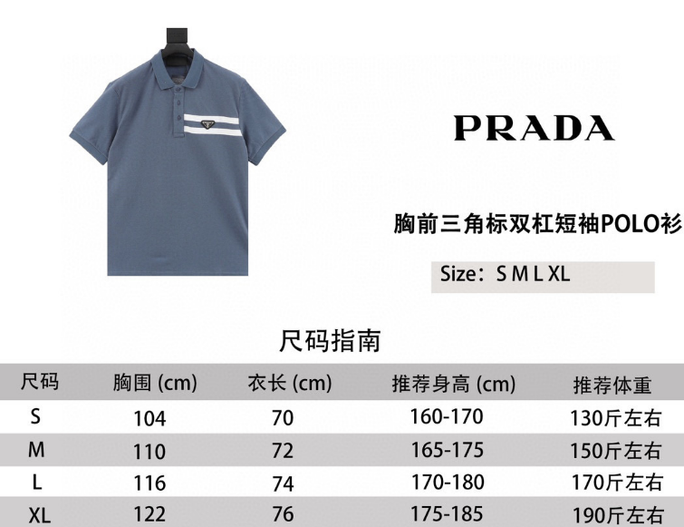 Pra*a T-Shirt 2025