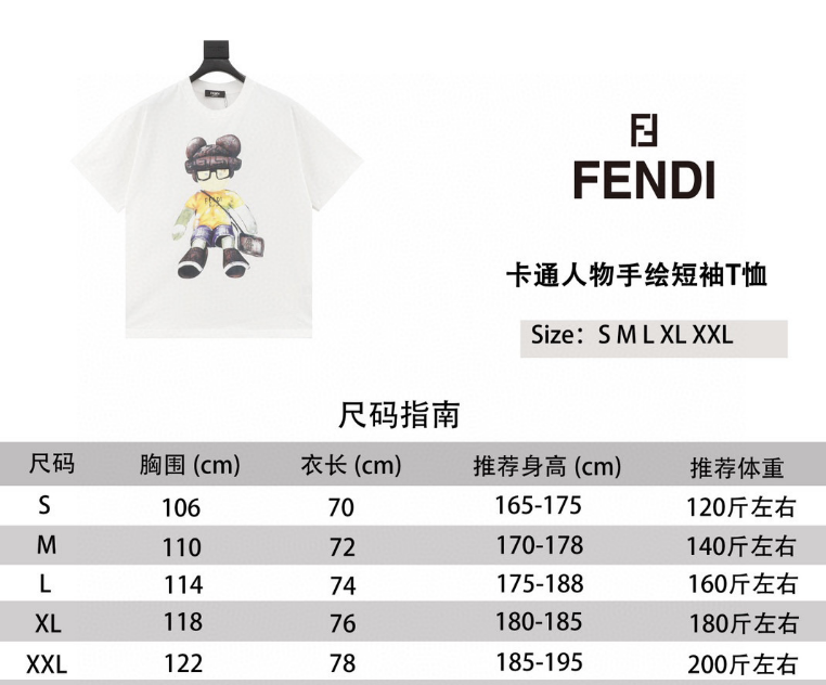 F**di T-Shirt 2025