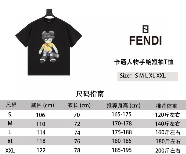 F**di T-Shirt 2025