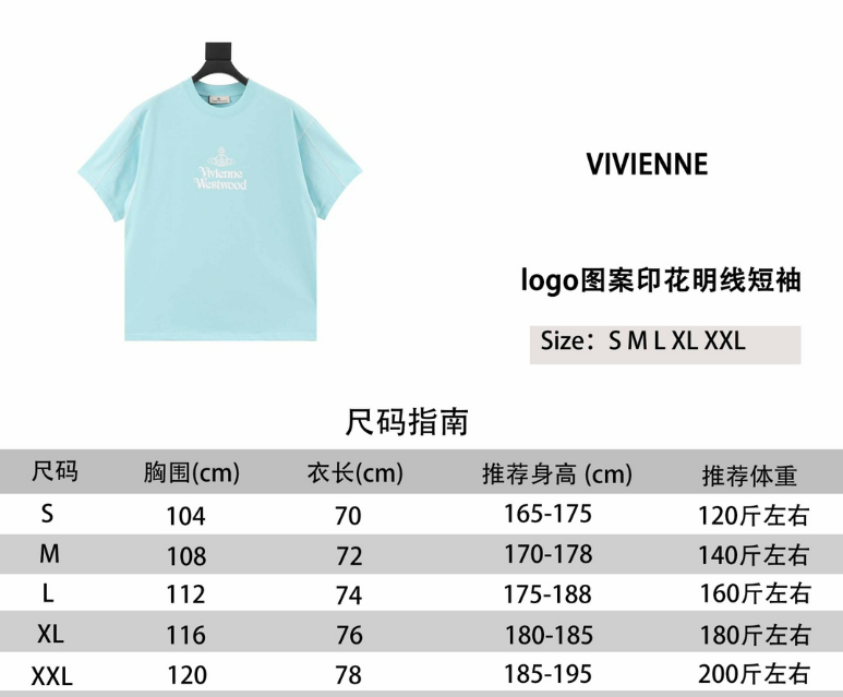 u1u1enne westwood t-shirt 2025