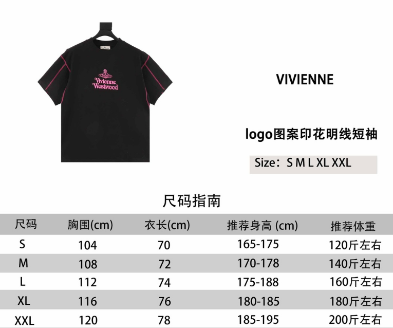 u1u1enne westwood t-shirt 2025