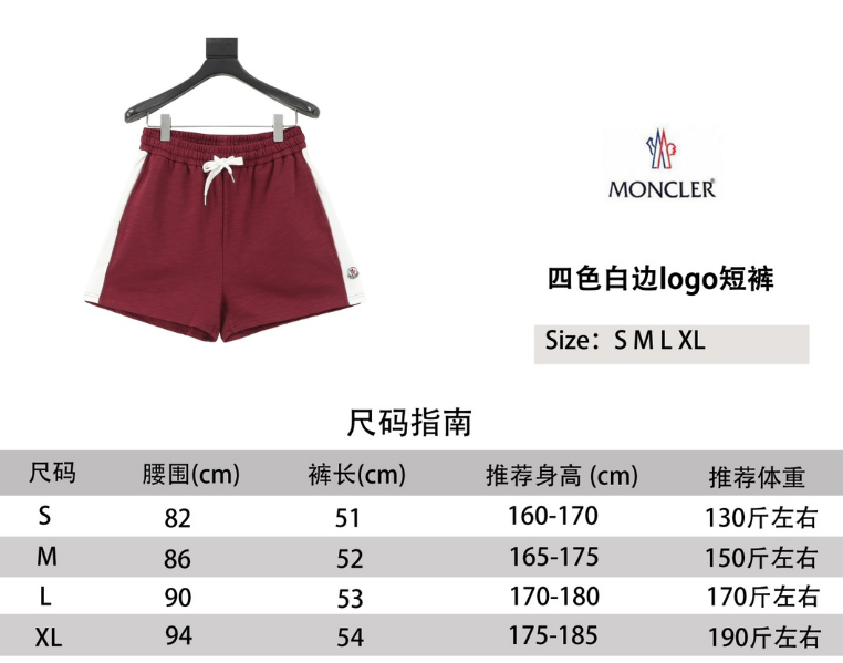 Moncler Shorts 2025