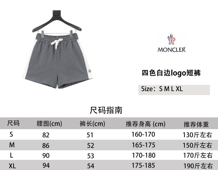 Moncler Shorts 2025