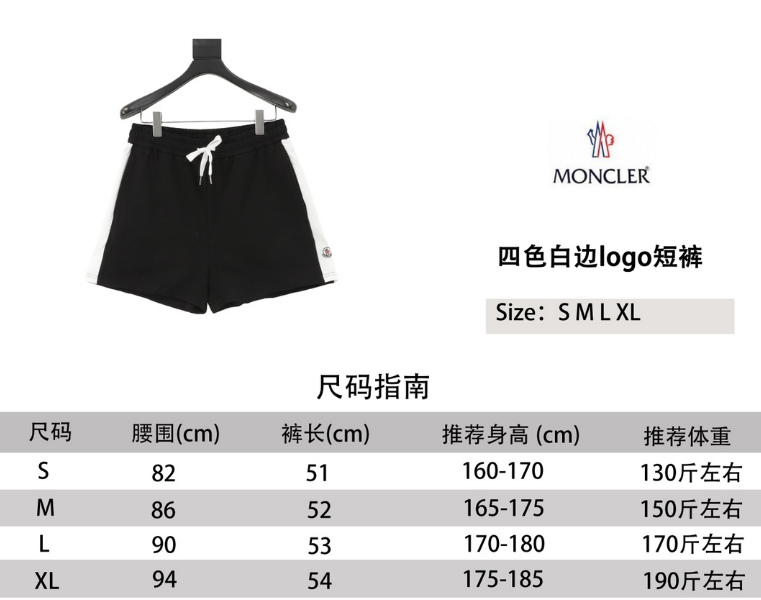 Moncler Shorts 2025